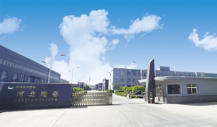 彩色瀝青生產(chǎn)廠(chǎng)家介紹